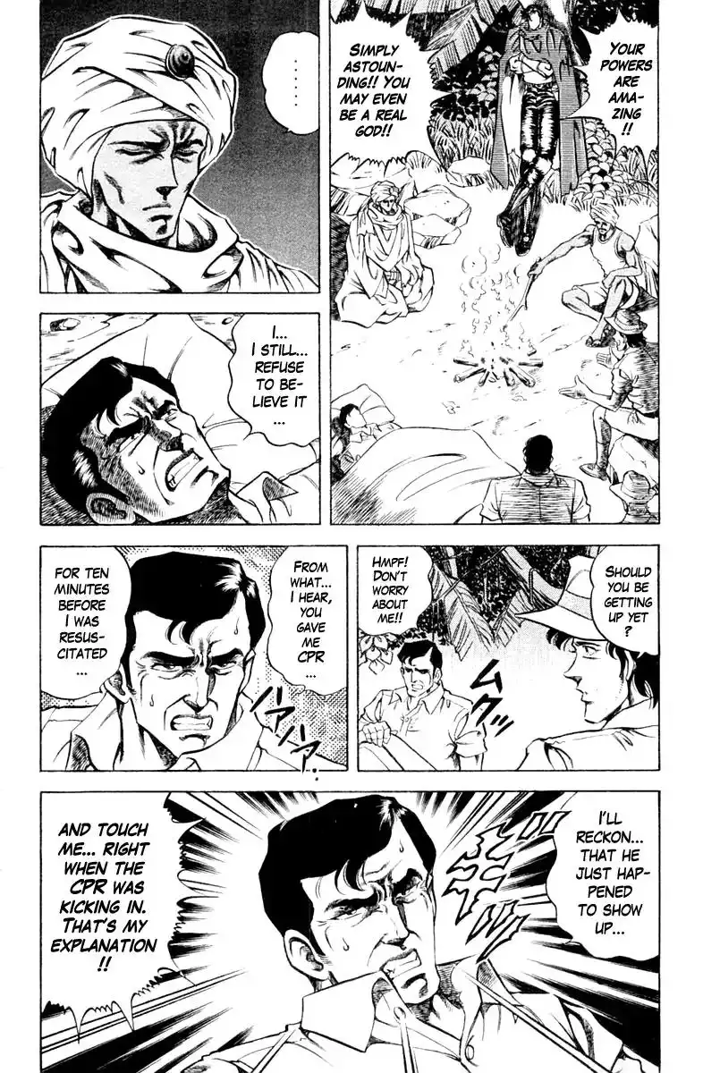 Super Doctor K Chapter 81 6